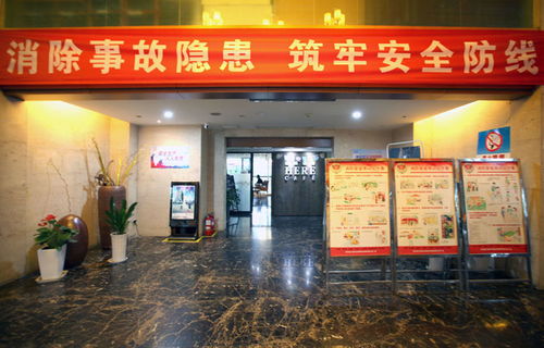 全国安全宣传咨询日现场宣传活动数据处理服务方案