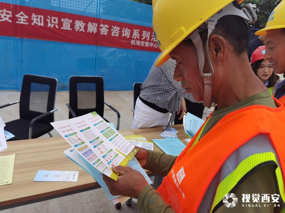 西咸新区举行建设工程领域应急演练暨&ldquo;安全生产咨询进工地&rdquo;活动