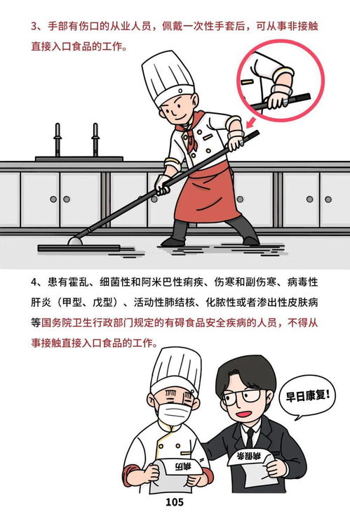 市场监管总局发布《餐饮服务食品安全操作规范宣传册》数据处理服务解读