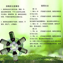 安体清量子排毒 16小时见效，正规厂家保障安全